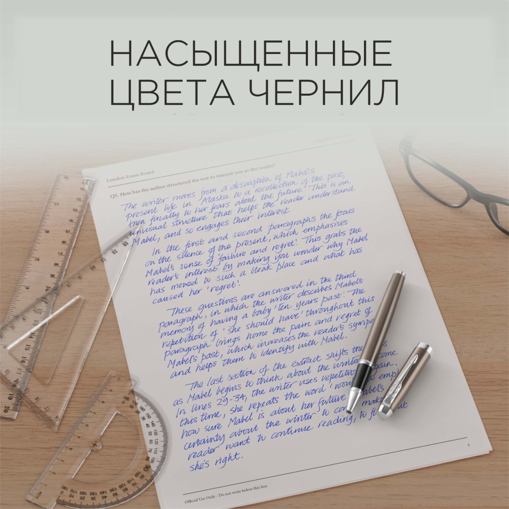 Синий стержень для ручек-роллеров Parker Quink RB Z01 (M - 0.7мм), в блистере Синий стержень для ручек-роллеров Parker Quink RB Z01 (M - 0.7мм), в блистере